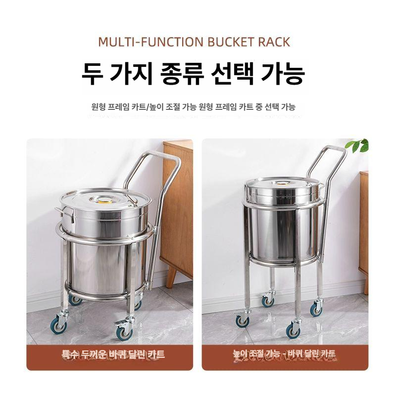 원형 운반카트 이동선반 드럼통 대형 국통 보관 이동바퀴 랜덤 카트 식당 용 오일통 수프통 - 상세 이미지 3