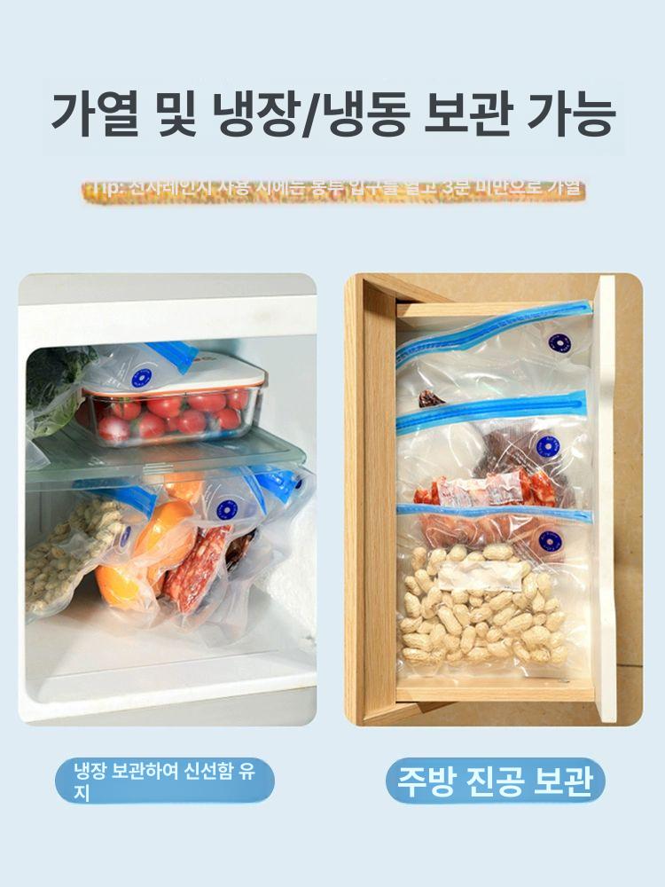 미니 무선 진공 포장기 압축 보관 화이트