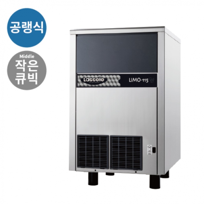 카페 영업용제빙기 110KG생산 공냉식 큐빅 사각얼음제빙기 - 상세 이미지 3