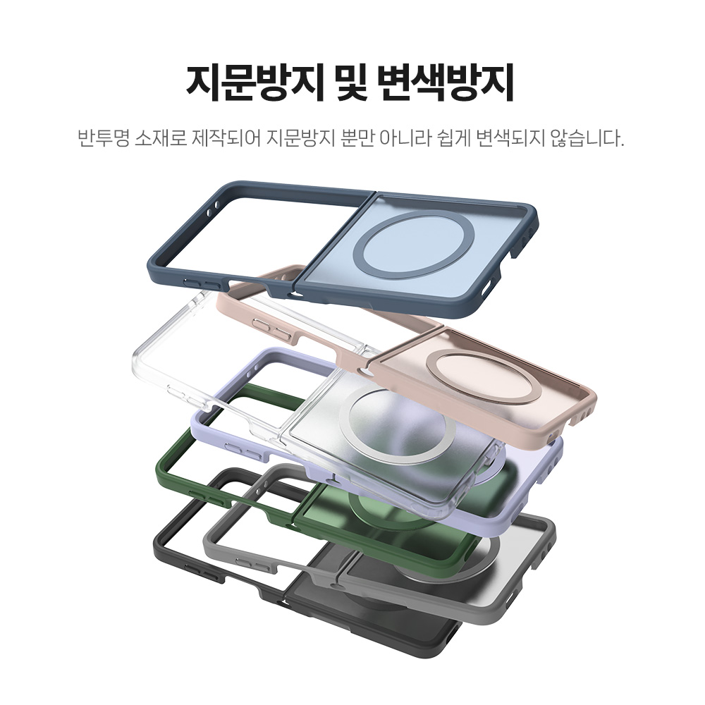 랩씨 지문방지 맥세이프 케이스 최강 2배자력 변색방지 마그넷 커버 매트 그레이, 갤럭시Z 플립7 - 상세 이미지 3