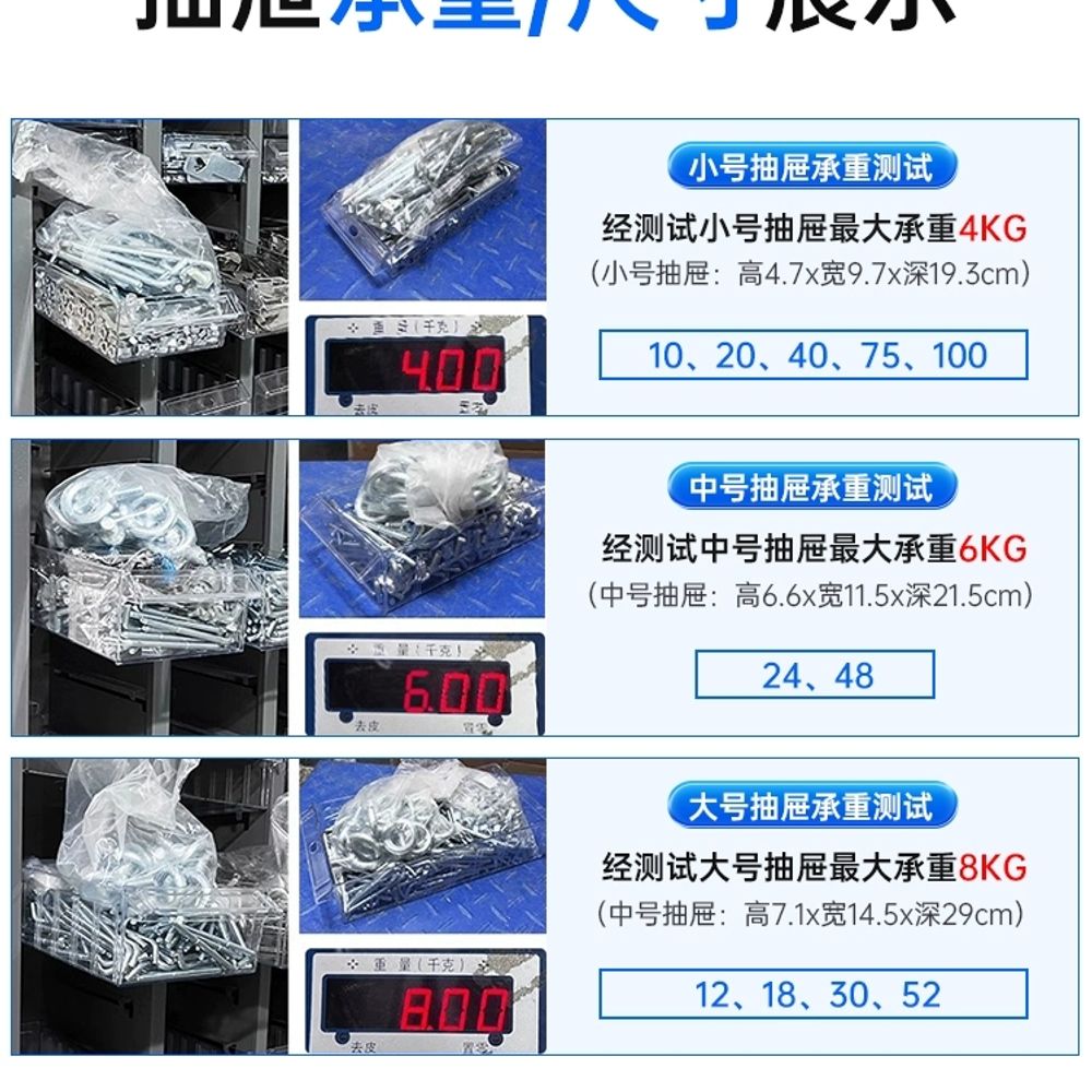 적층 서랍형 볼트 약정리 정리함 칸막이 부품 A. 60 작은 도어가없는 두꺼운 모델을 그립 - 상세 이미지 4
