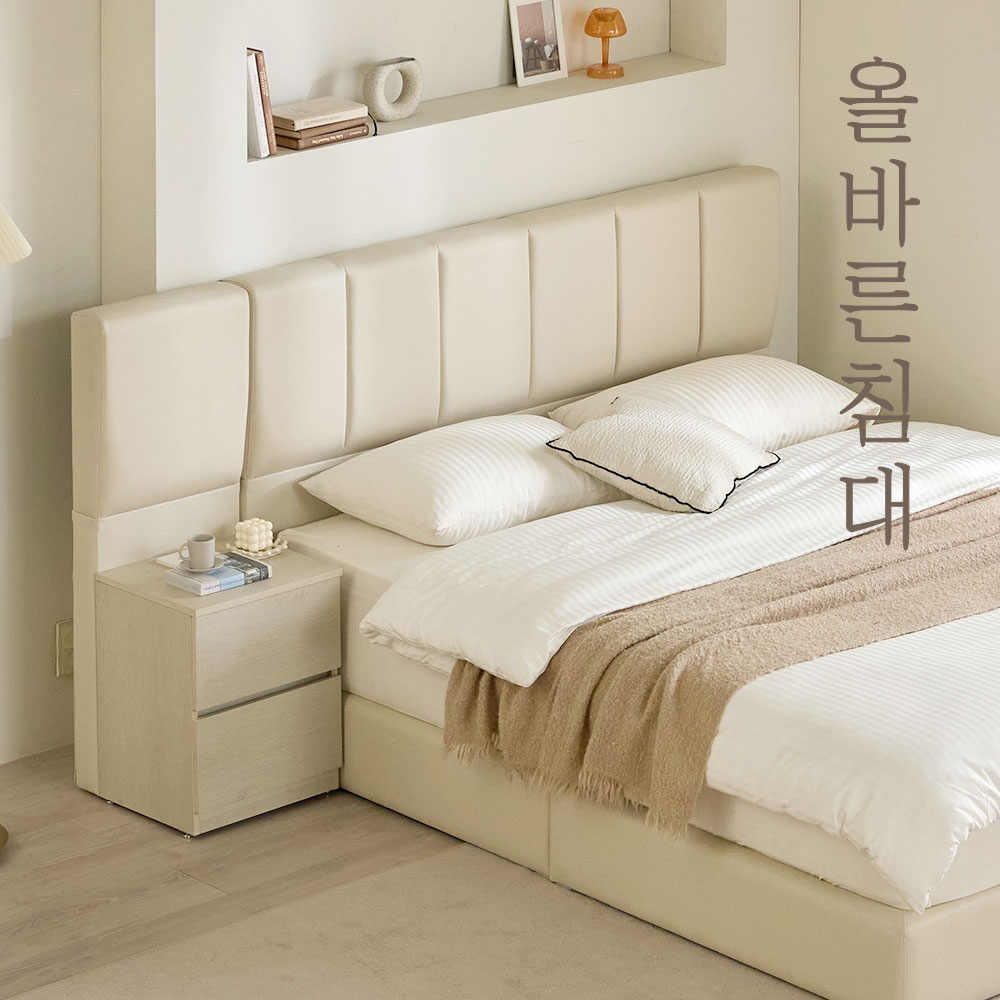 올바른침대 허리 건강에 좋은 바른 허리 매트리스 K(킹), 미디엄