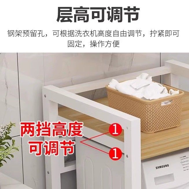 세탁기 직렬설치 건조기 직렬 스탠드 진열대 수납장 드럼 받침대 - 상세 이미지 4