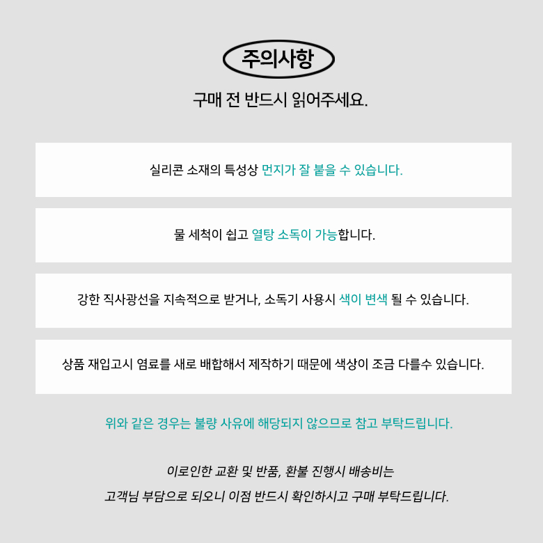 (1p) 12mm 실리콘 구슬 비즈 치발기 홀더 쪽쪽이 클립 유모차 모빌 재료 이미지 8
