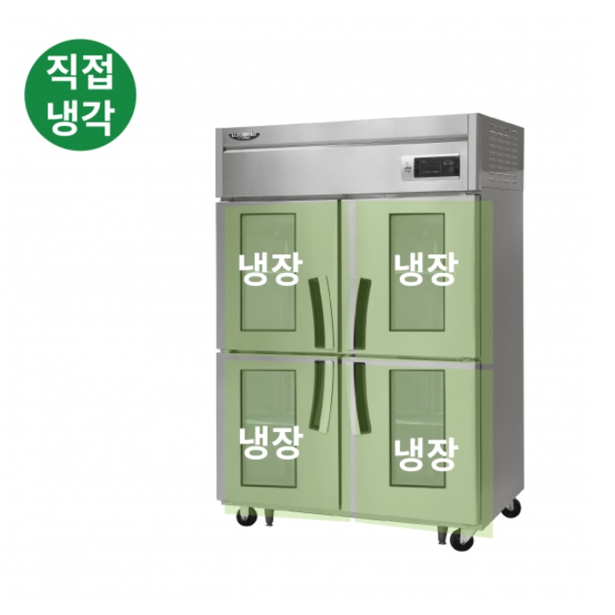 카페 대형냉장고 올냉장 식당 유리도어 45박스냉장고 - 상세 이미지 3