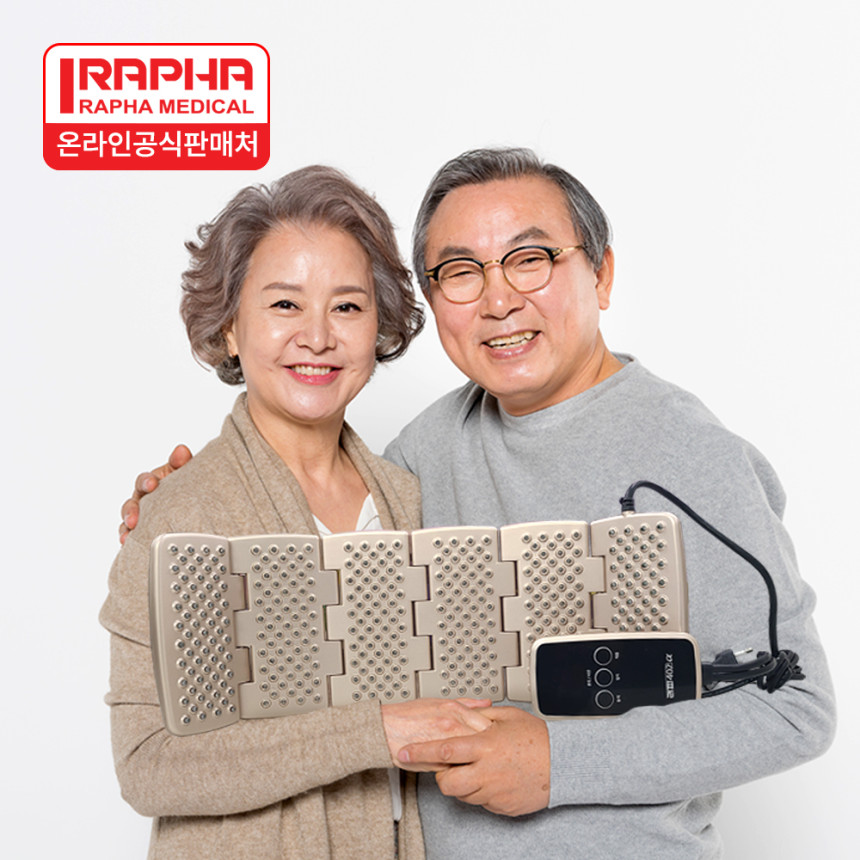 [공식판매처] 라파402알파 퇴행성관절염 VIP 통증 치료의료기기