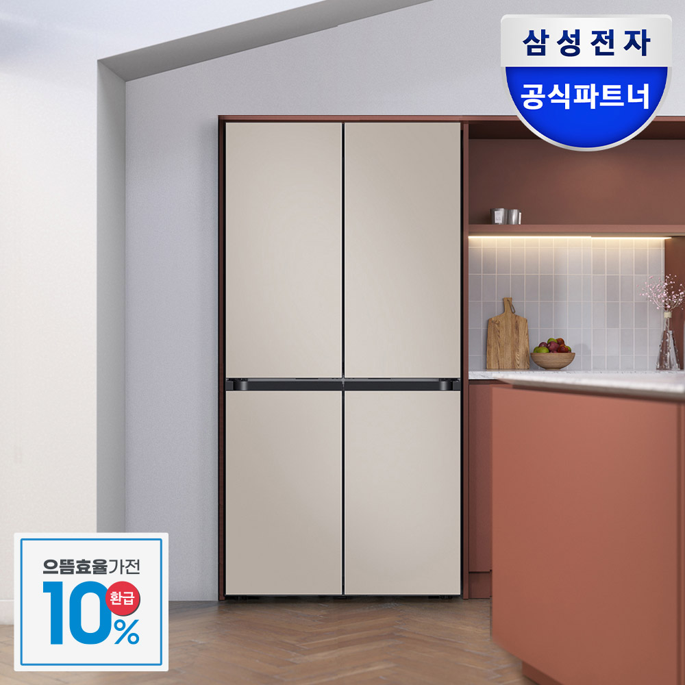 삼성 비스포크 AI 냉장고 4도어 637L 1등급 UV탈취 키친핏Max 에센셜 베이지(RM70F64R1G)