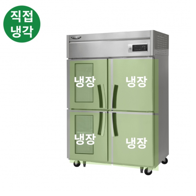 식당 영업용 45박스냉장고 올냉장 카페 직냉식 라셀르냉장고 - 상세 이미지 3