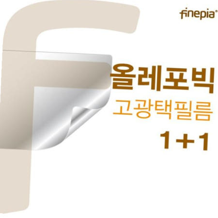 LG 2020 울트라PC 15U50N-KR56K HD올레포빅필름