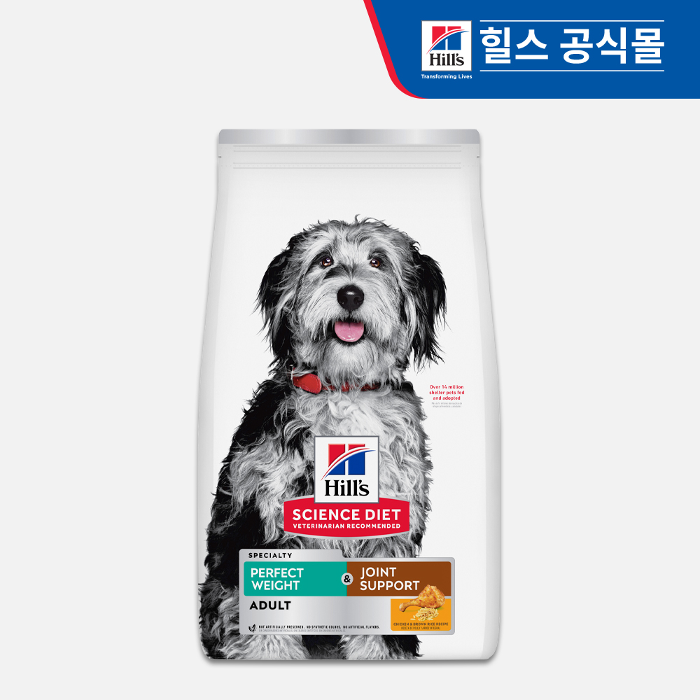 힐스 강아지사료 퍼펙트 웨이트&조인트 서포트 1.6kg