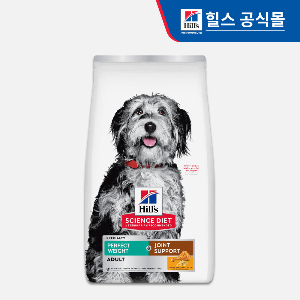 힐스 강아지사료 퍼펙트 웨이트&조인트 서포트 1.6kg 가격 비교 힐스코리아 공식대리점 힐스 강아지사료 퍼펙트 웨이트&조인트 서포트 1.6kg