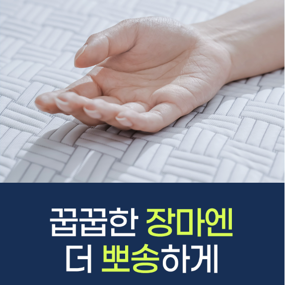 쿨패드 여름침대쿨매트 캠핑 유아 시원한 아이스냉감패드 - 상세 이미지 3