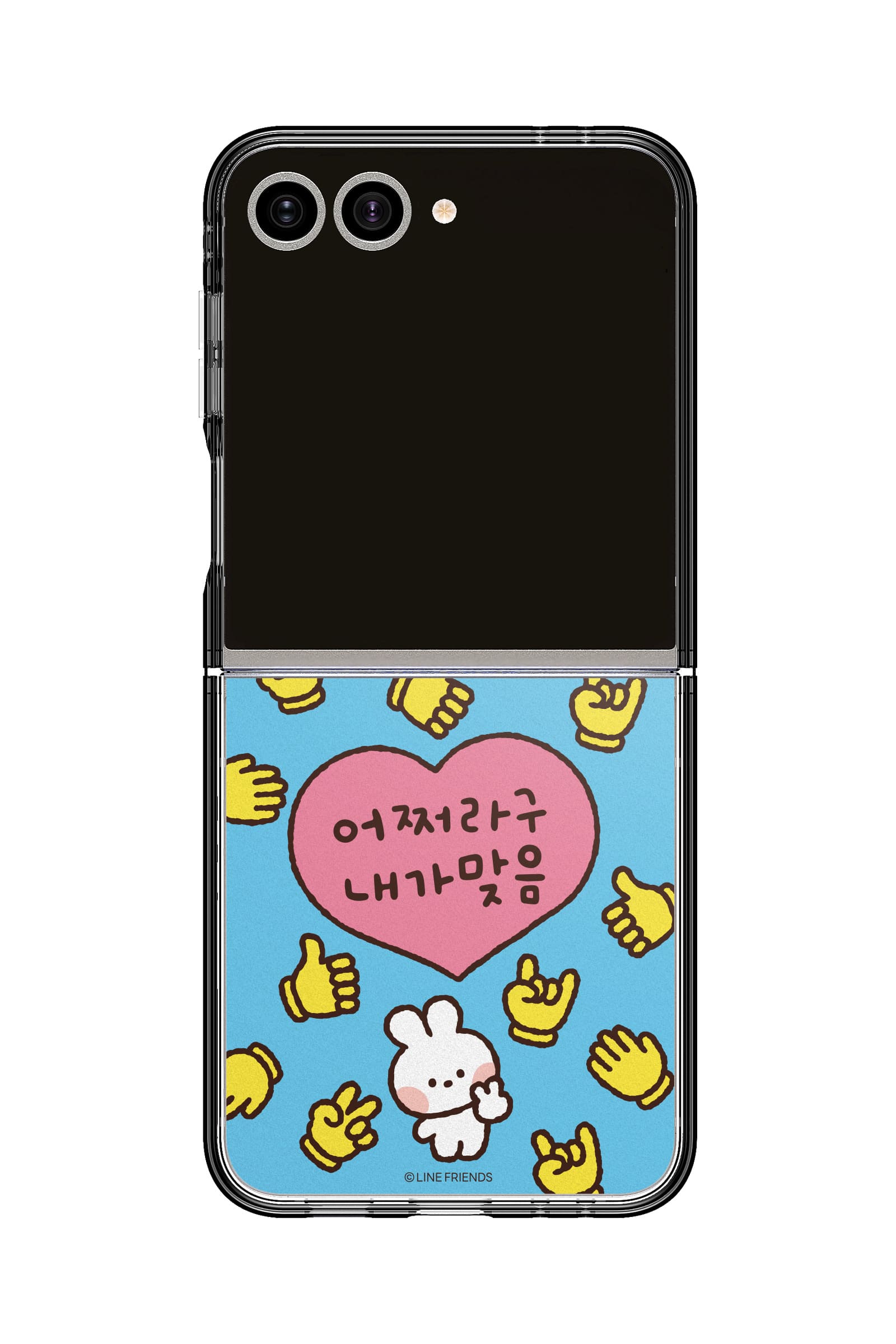 미니니 한글내가맞음 띠부띠부스킨 갤럭시/아이폰 케이스 부착용스킨 VC331 - 상세 이미지 5