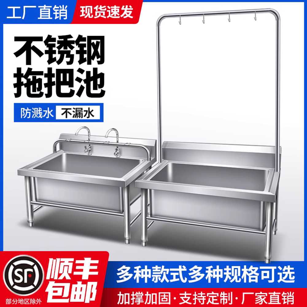 대걸레 세척대 스텐 업소용 발코니 공장 야외 싱크대 60x60x55 - 상세 이미지 2