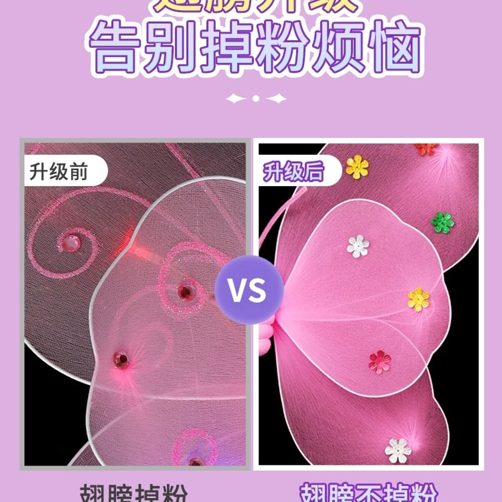 선물 나비 팅커벨 요정날개 날개 엘프 공연 천사날개 공 A. 빛나는 스팽글 나비 날개 핑크 - 상세 이미지 3