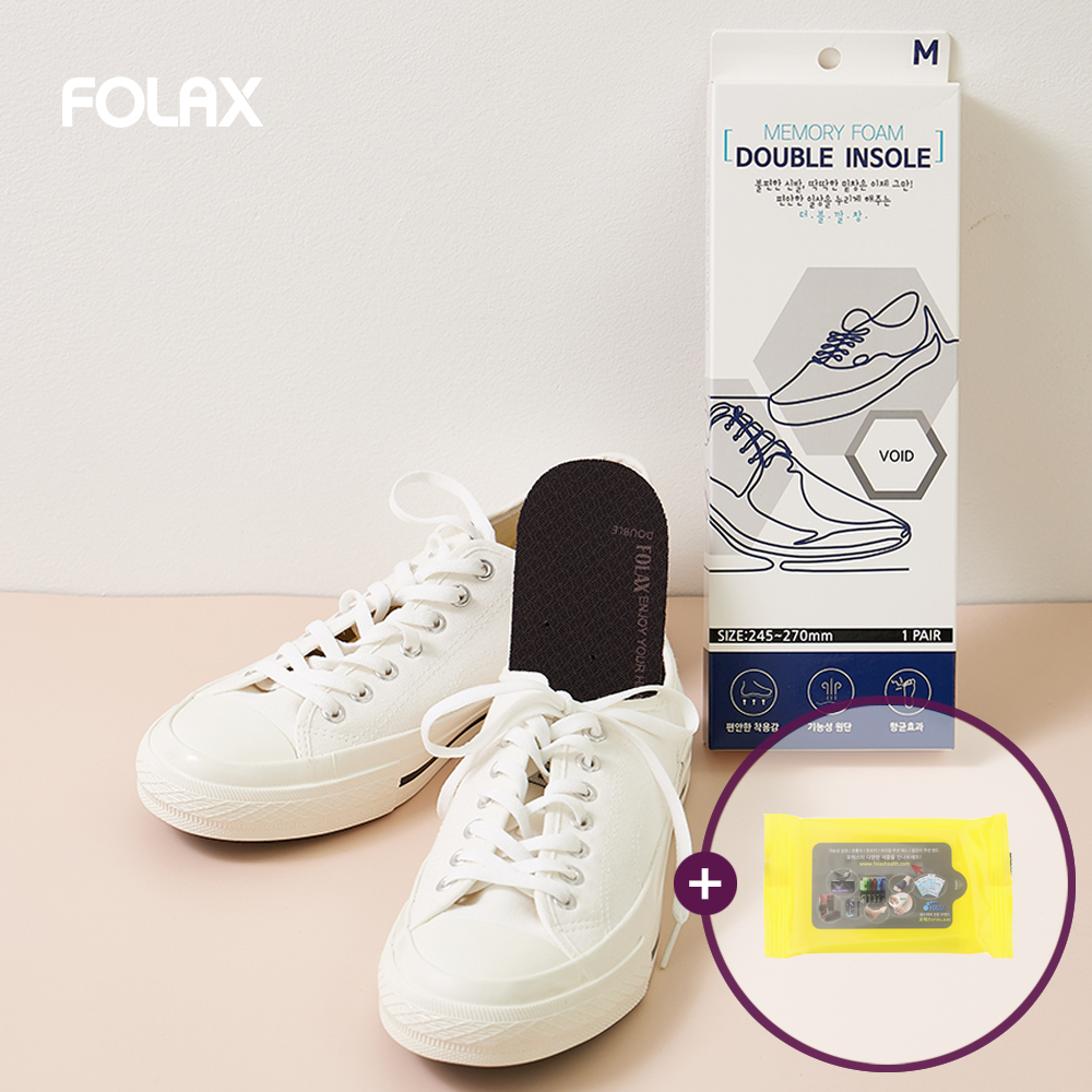 푹신한 더블 쿠션 신발 깔창/발편한 기능성 운동화안전화 군화 메모리폼 라텍스 키높이 인솔