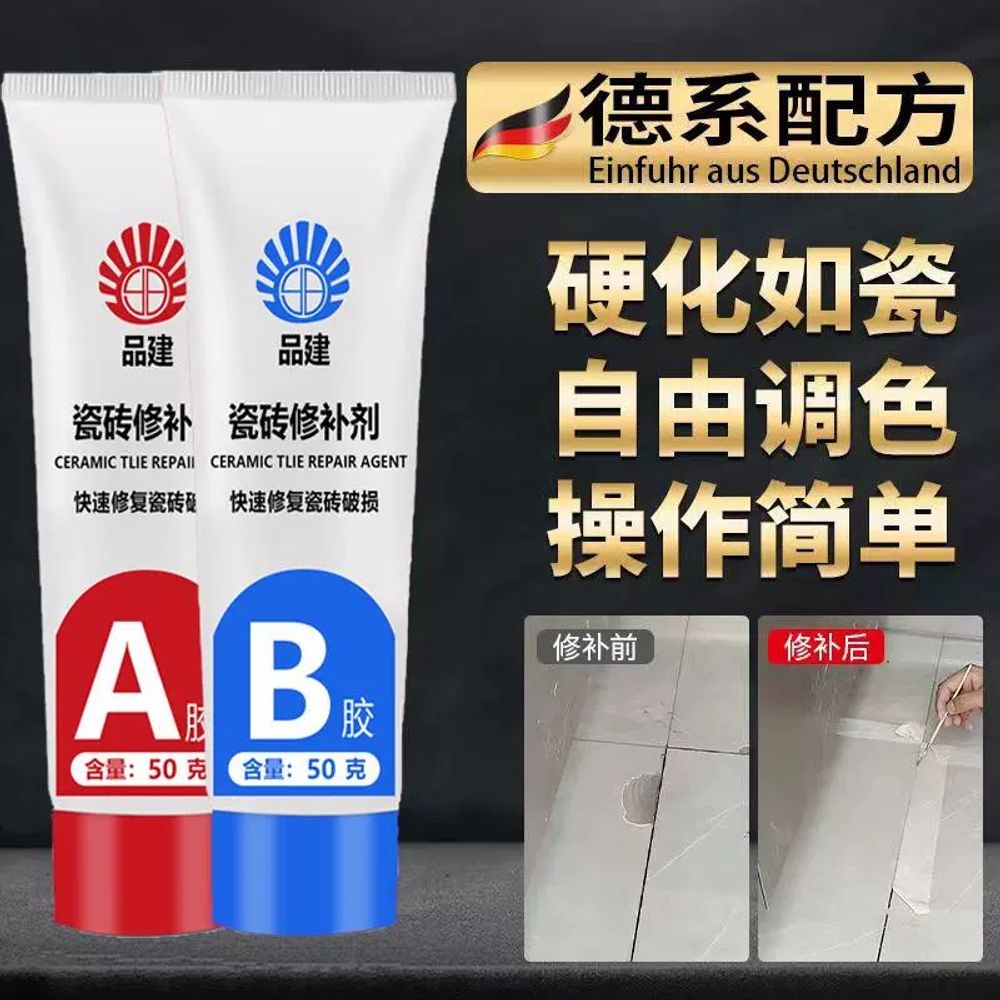 시공도구 복원 세면대 셀프 브러시 화장실줄눈시공 A. AB 1세트 색연필 8개 도구 - 상세 이미지 2