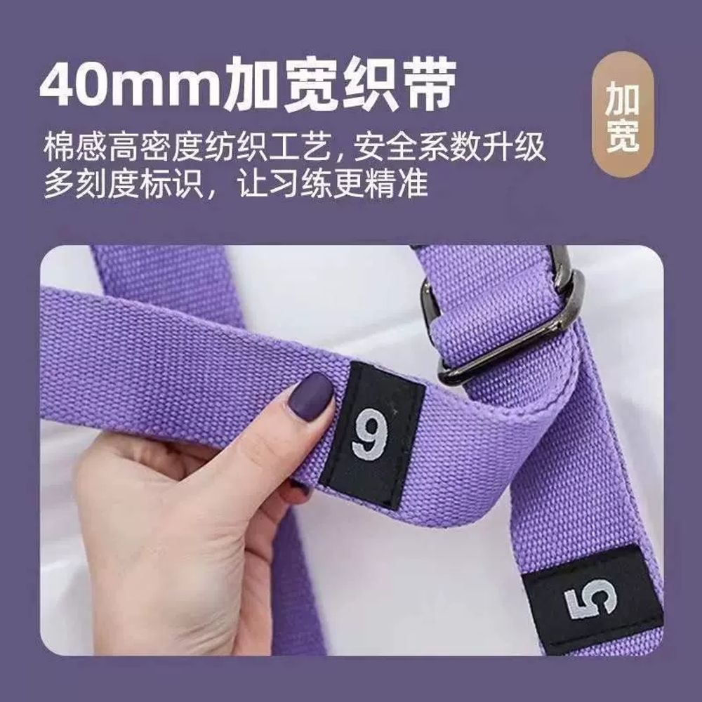 홈트용품 요가 로프 밴드 스트레칭 작은 플라 A. 뜨거운 몸매 보디 빌딩 3.0 강화 밀도 이미지 6