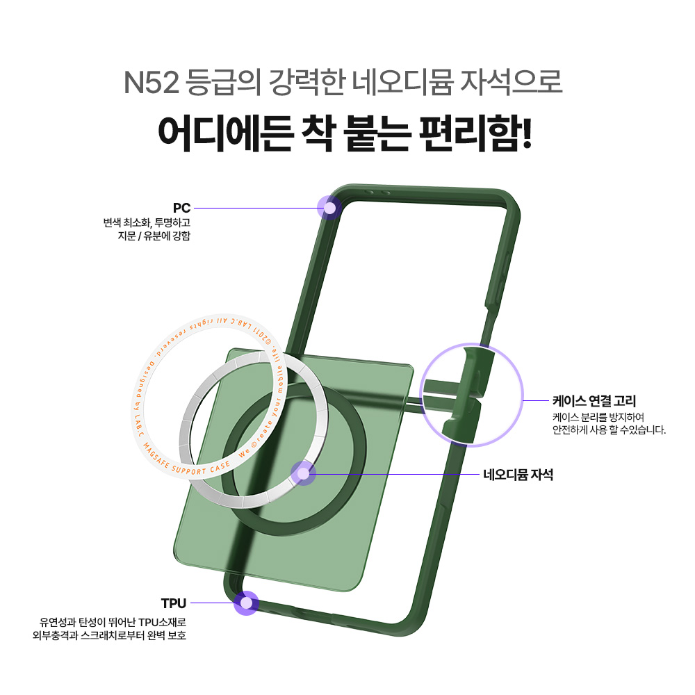 지문방지 맥세이프 마그넷 케이스 최강 2배자력 변색방지 매트핑크, 갤럭시Z 플립7 - 상세 이미지 5