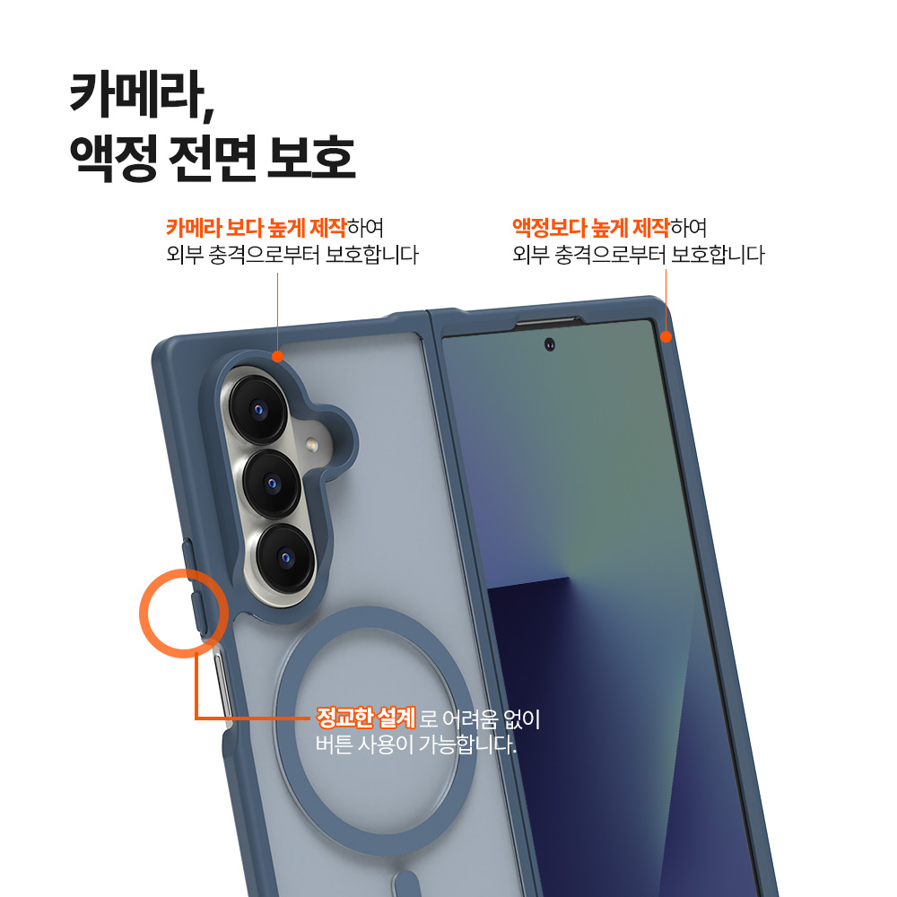 지문방지 맥세이프 마그넷 케이스 최강 2배자력 변색방지 매트그레이, 갤럭시Z 폴드7 이미지 8