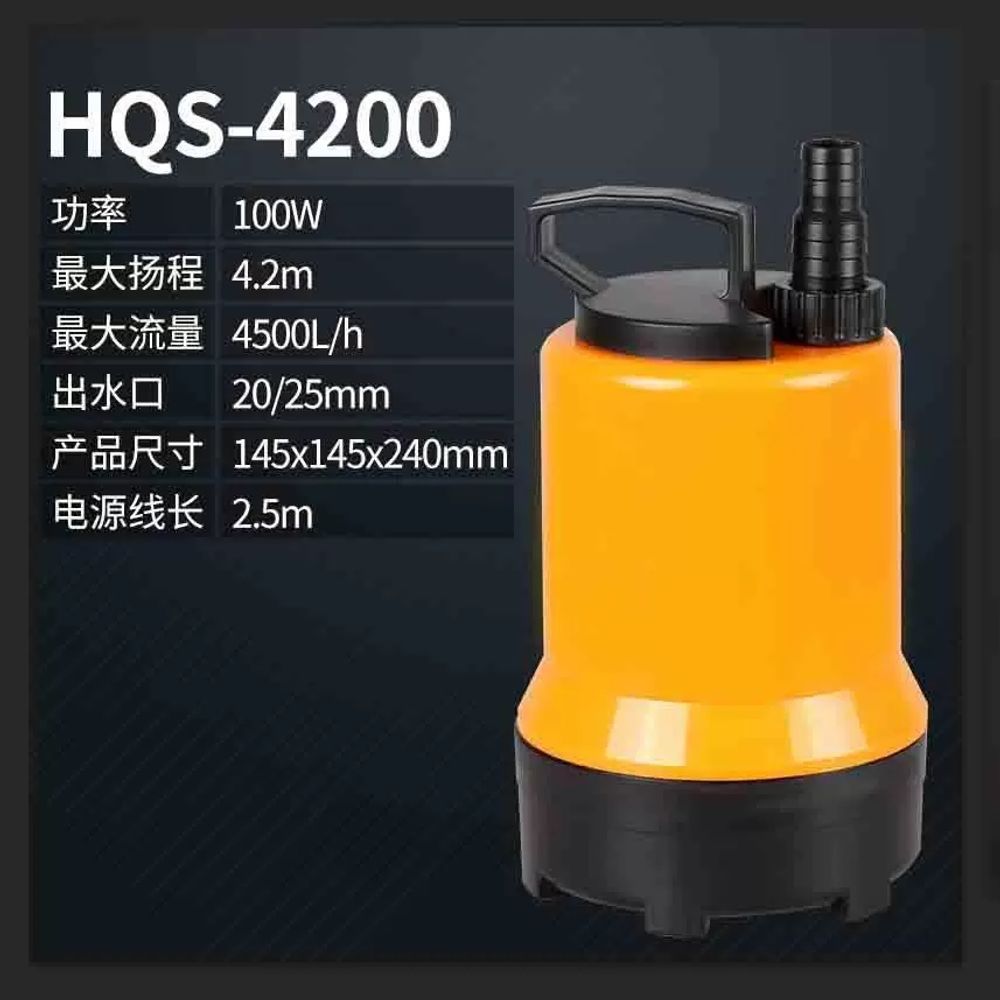 수중펌프 배수 오수 수동 1마력수중펌프 농업 A. HQS4200 SF Express로 발송 - 상세 이미지 4