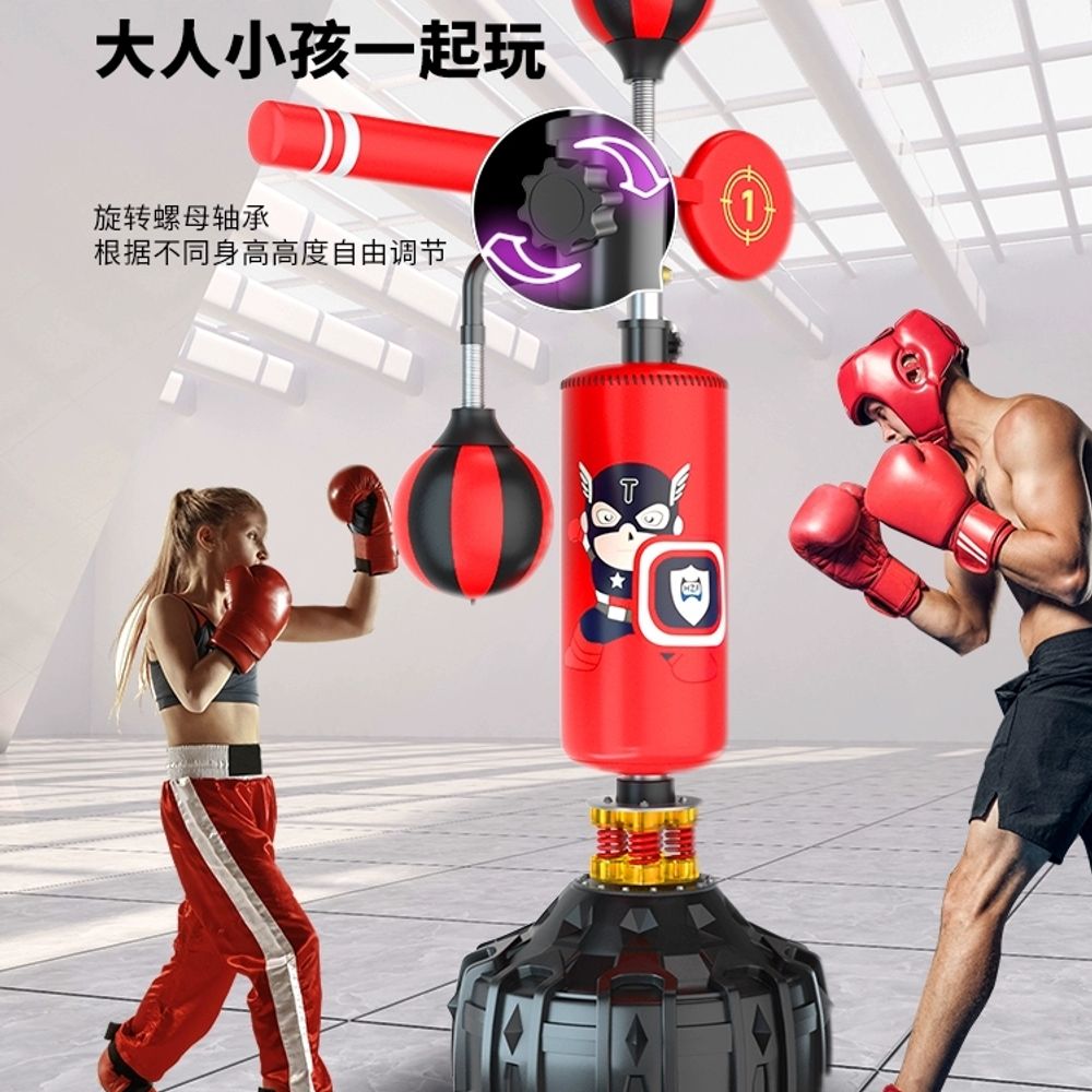 펀치 복싱 연습 샌드백 펀치볼 스탠드 스탠딩 A. 어린이용 블랙 슈퍼맨 5대 머신 복싱 - 상품 이미지