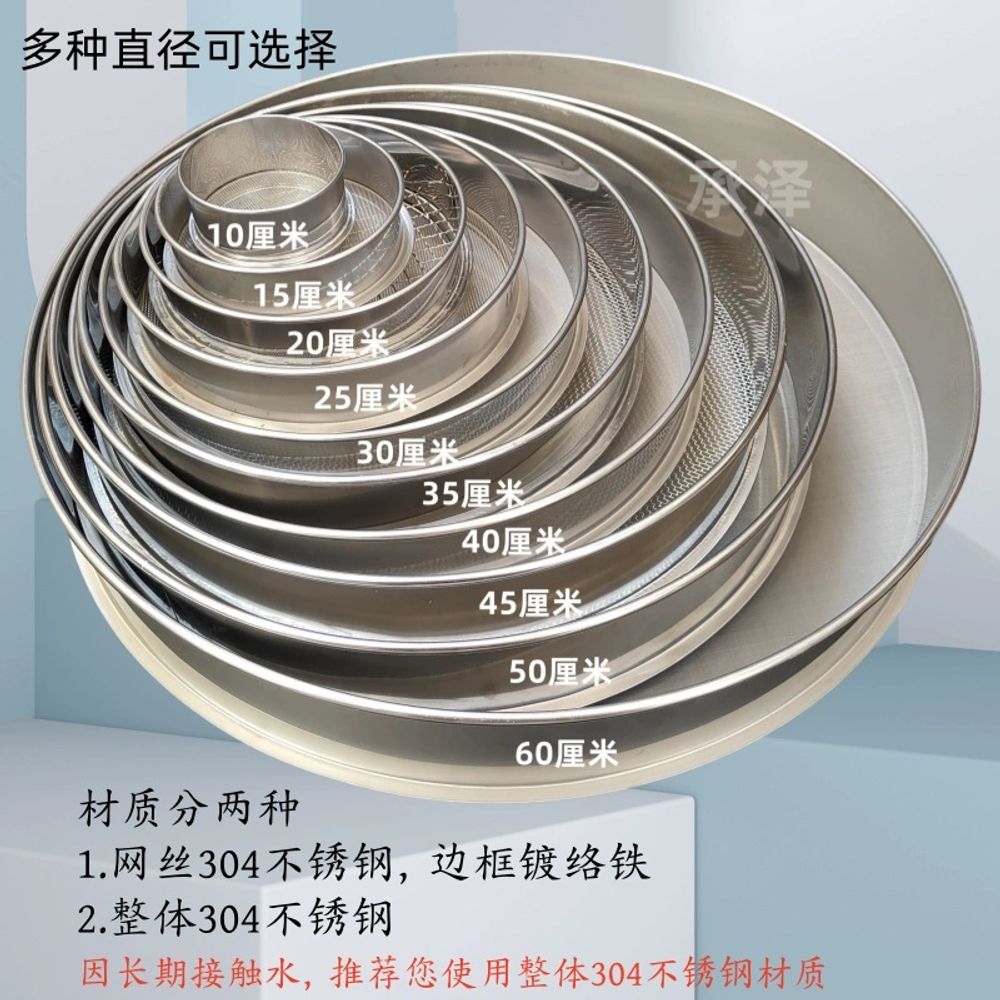 막걸리 거름망 필터 육수망 와인 스테인레스 A. 직경 15cm 100메시 가장 넓은 부 이미지 6