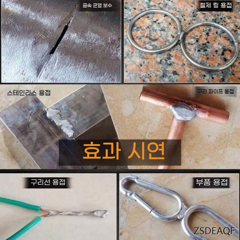 용접봉 서스 스텐 솔더 파우더 바 알곤봉 와이어 납땜 보수용 - 상세 이미지 5