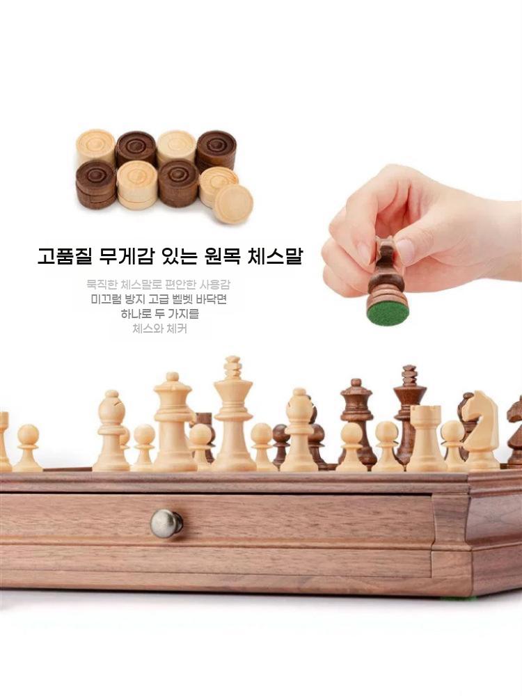 고급 원목 체스판 보드게임 체스보드 서랍형 서랍 체스 세트 - 상세 이미지 4