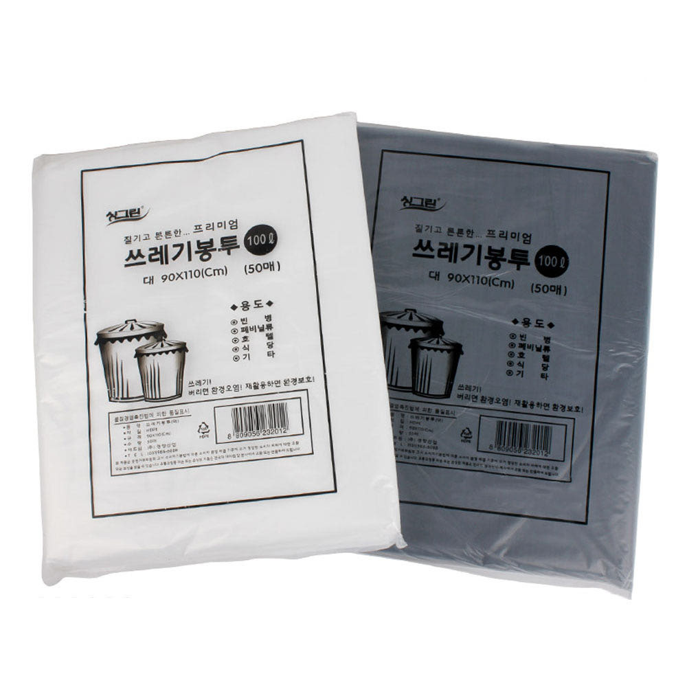 재활용 쓰레기봉투 분리수거 비닐 100리터 50매
