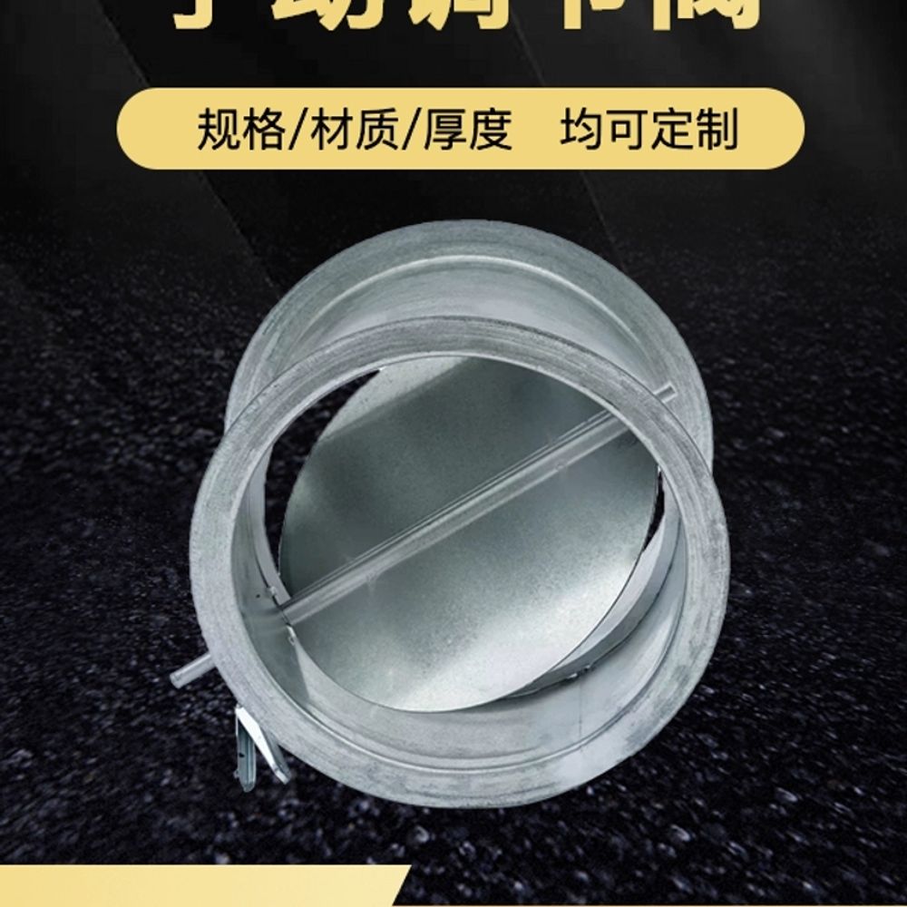 난로 댐퍼 화목 100mm 직경 밸브 스테인리스 연통 공기 조절 A. 76mm - 상세 이미지 2