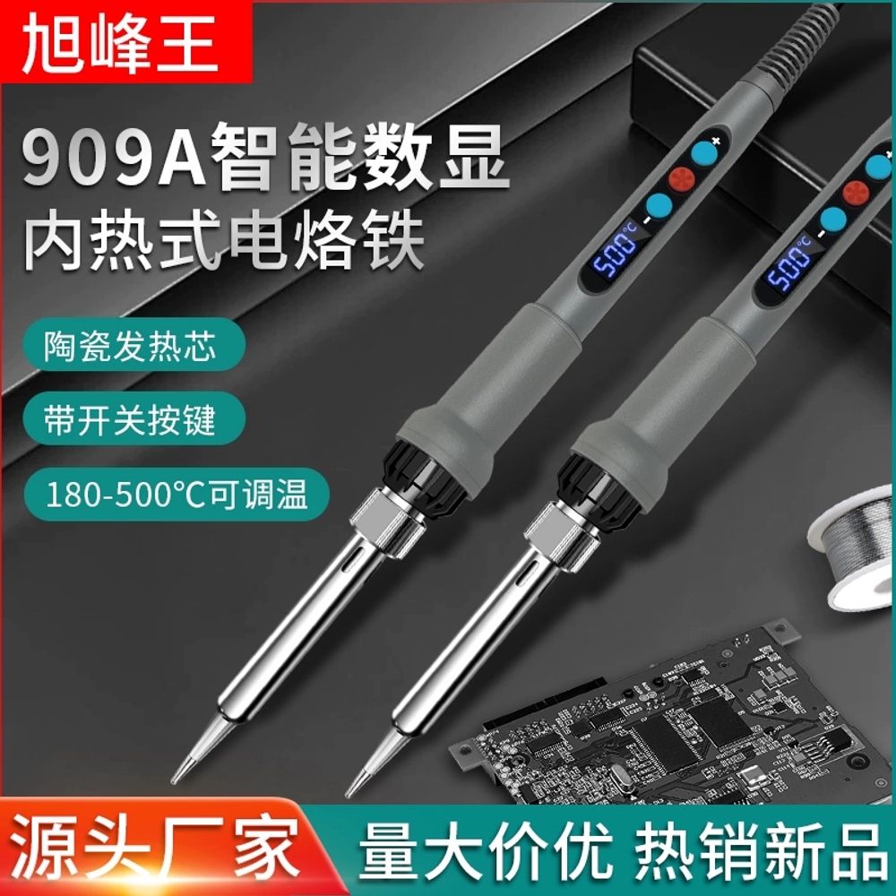하코인두기 휴대용 디지털 인두 납땜 수면 자 A. 909a 업그레이드 버전 디지털 디스플레 - 상품 이미지