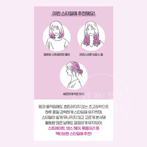 일본 카오 케프 포액티브 헤어 스프레이 케이프 50ml, 1개 솔직 후기 | 피부 타입별 분석 - 상품 이미지 2