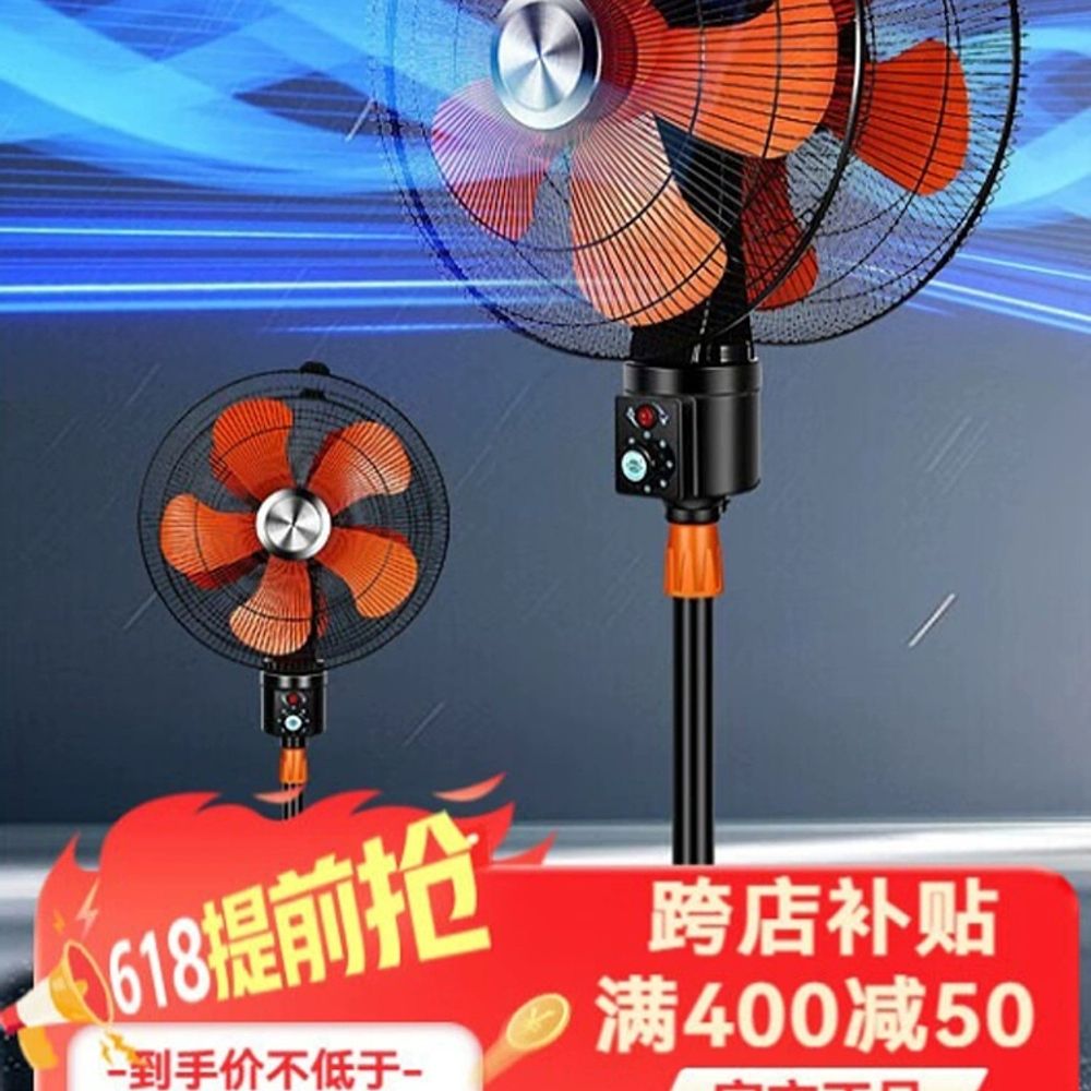 360회전 양면 선풍기 스탠드선풍기 가정 오 A. 16 인치 이중 헤드 기계식 버튼 모델 - 상세 이미지 2