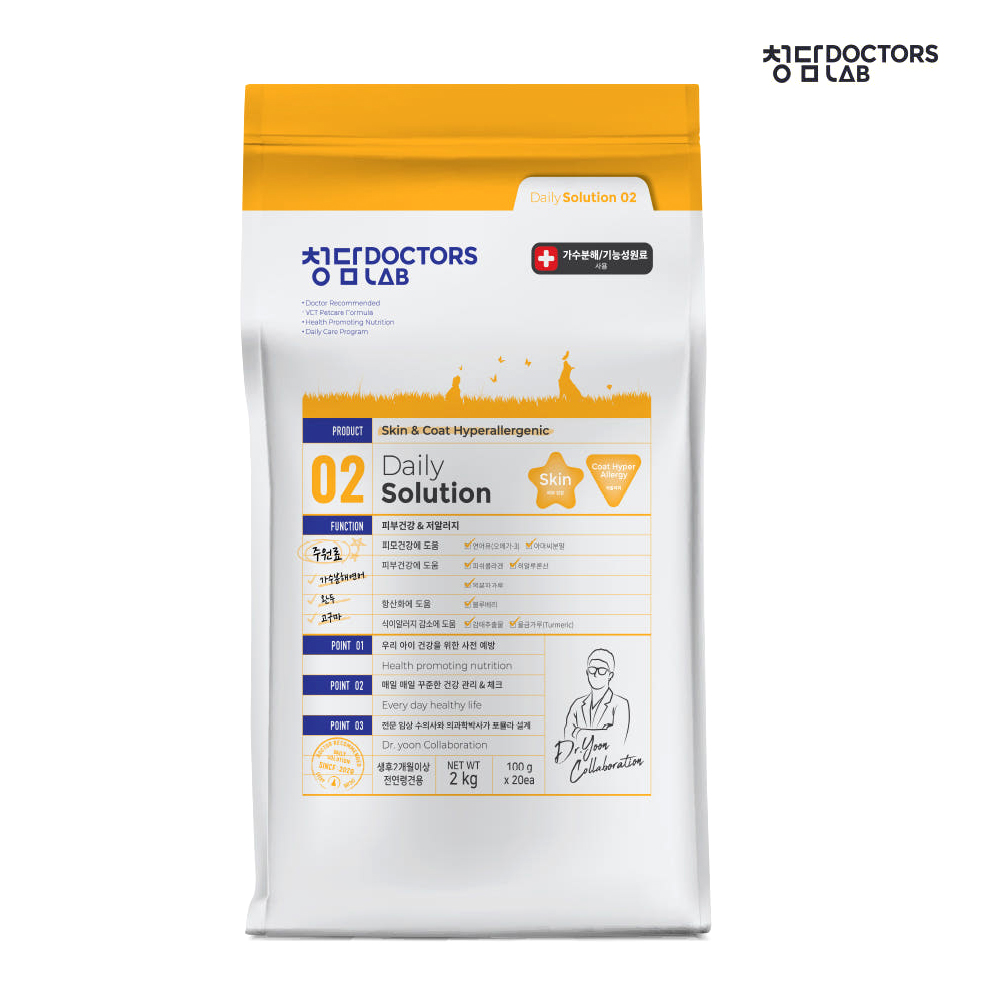 청담사료 청담닥터스랩 스킨 코트 피부 2kg 강아지 가수분해사료 푸들 말티즈