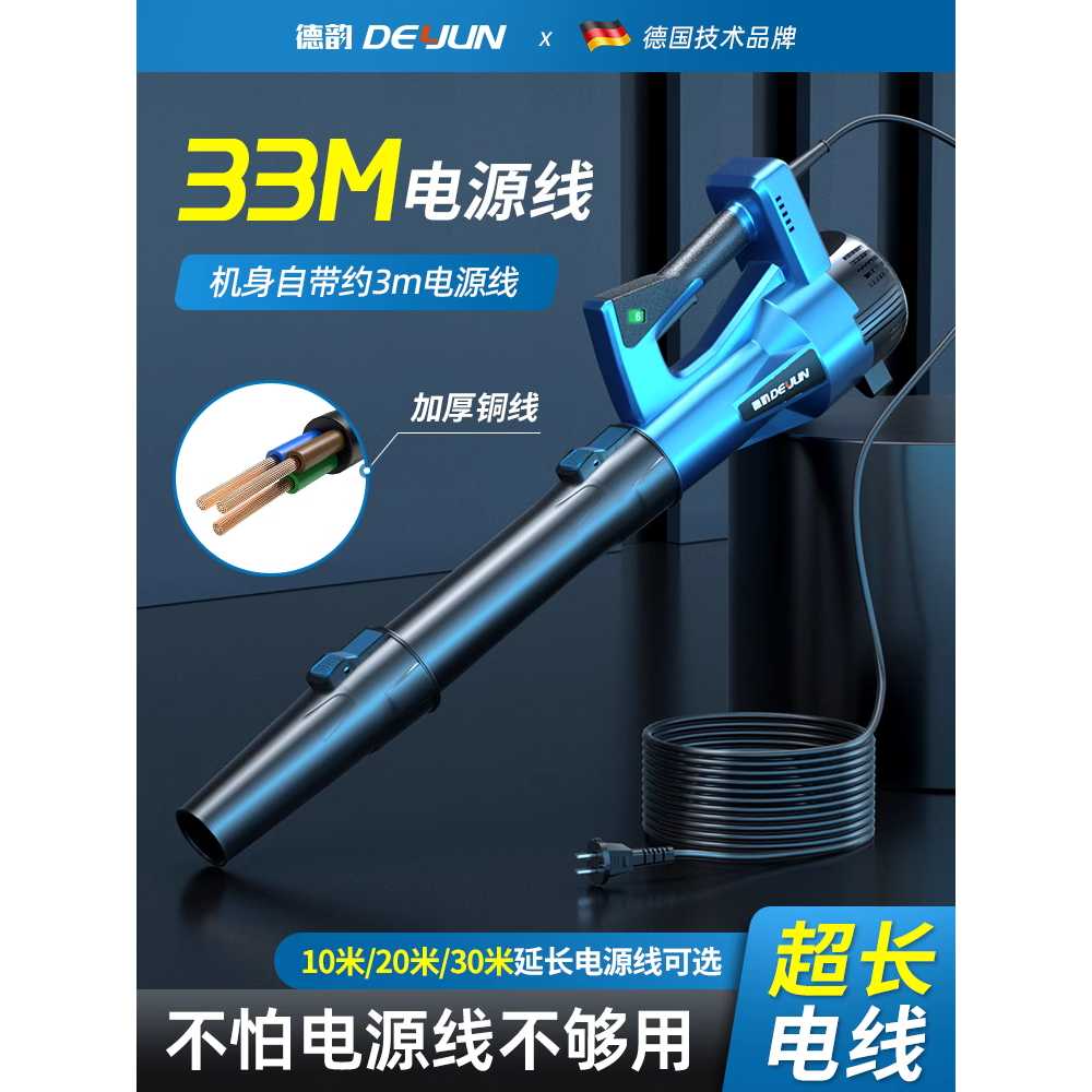 대포 송풍기 유선 산업용 먼지 청소 블로워 흡입 기계 4600W 3m - 상세 이미지 4