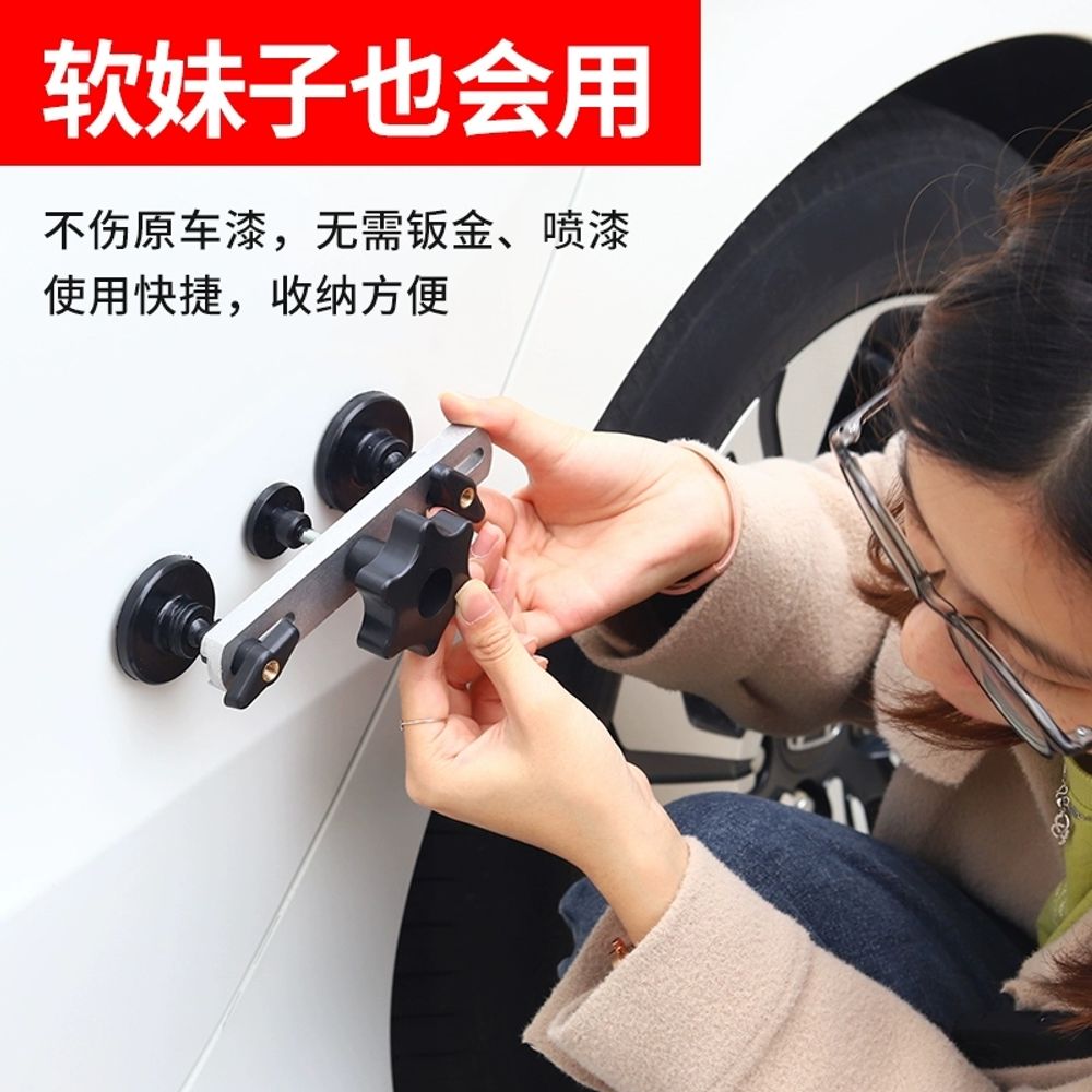 덴트복원 도구 키트 소형 차문 패키지 문콕수리 문콕 A. 패키지 A 접착제 건없는 - 상세 이미지 2