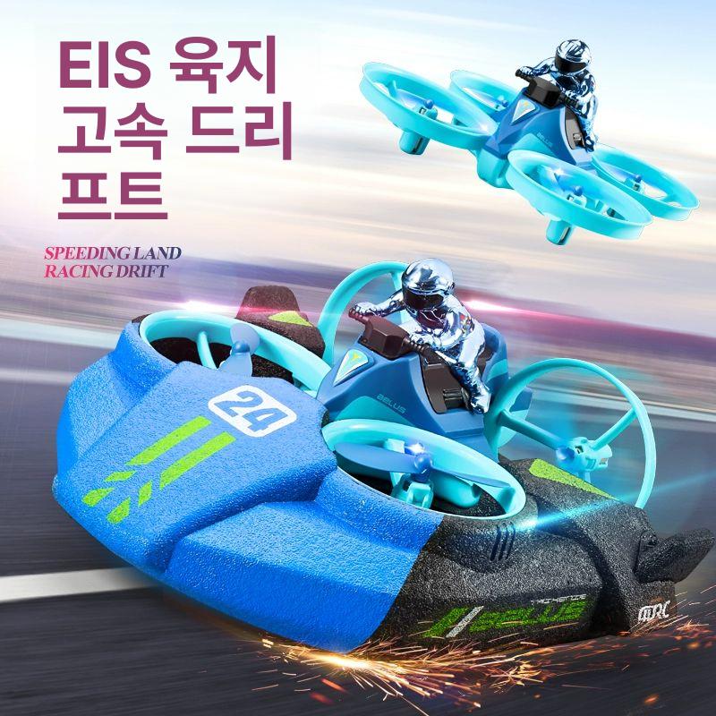 RC카 수륙양용차 오프로드 스피드 장난감 방수 입문 블루 시속 35km/h 중형 30cm 단일 배터리 - 상세 이미지 2