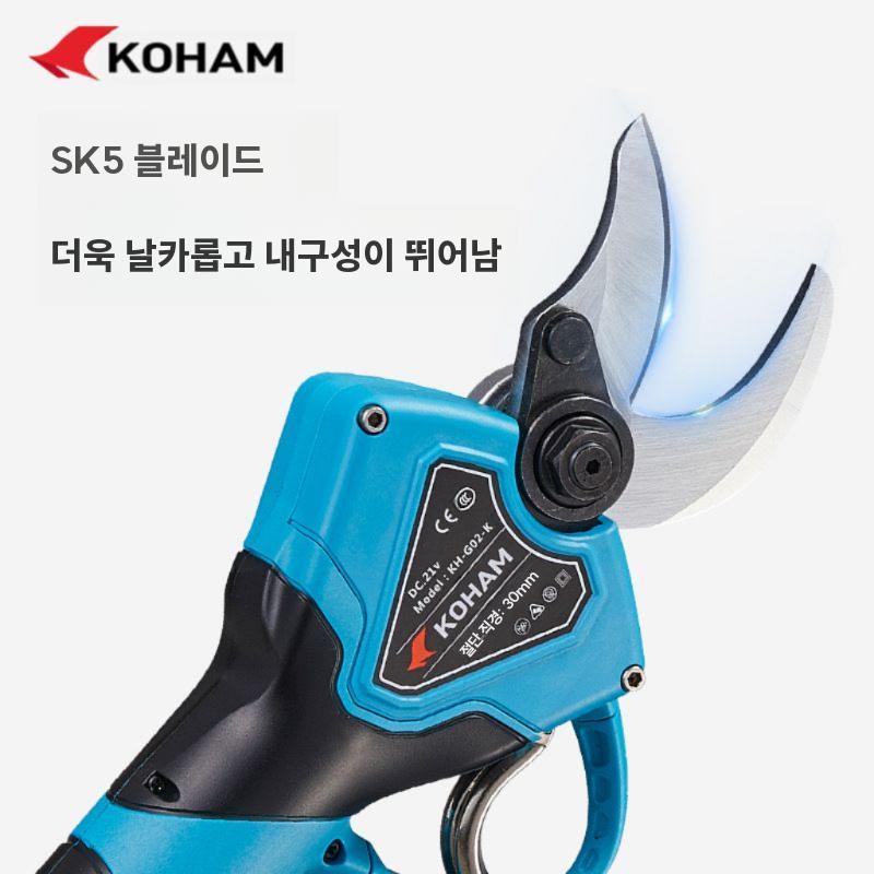 코햄 전동가위 원예 조경 전정가위 고지 가지치기 절단기 2.5cm 표준모델 (배터리2개) - 상세 이미지 3