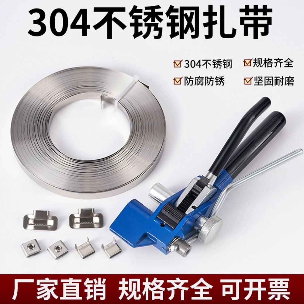 금속 철밴드 스틸밴드 결속기 케이블 버클 포장 시트 D. 100.5mm 30 미터롤 - 상세 이미지 3