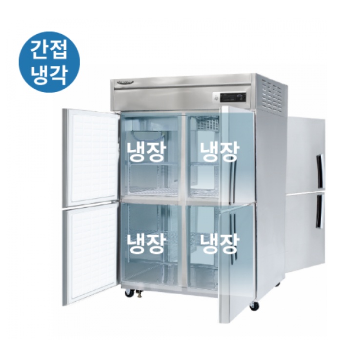학교 급식실 대형 양문형냉장고 조리실 앞뒤오픈 45박스냉장고 - 상세 이미지 3