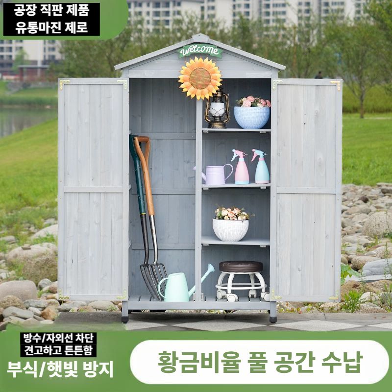 조립식 야외창고 농장 텃밭 농기구보관함 목장 간이창고 2도어 소형 커피색 원목
