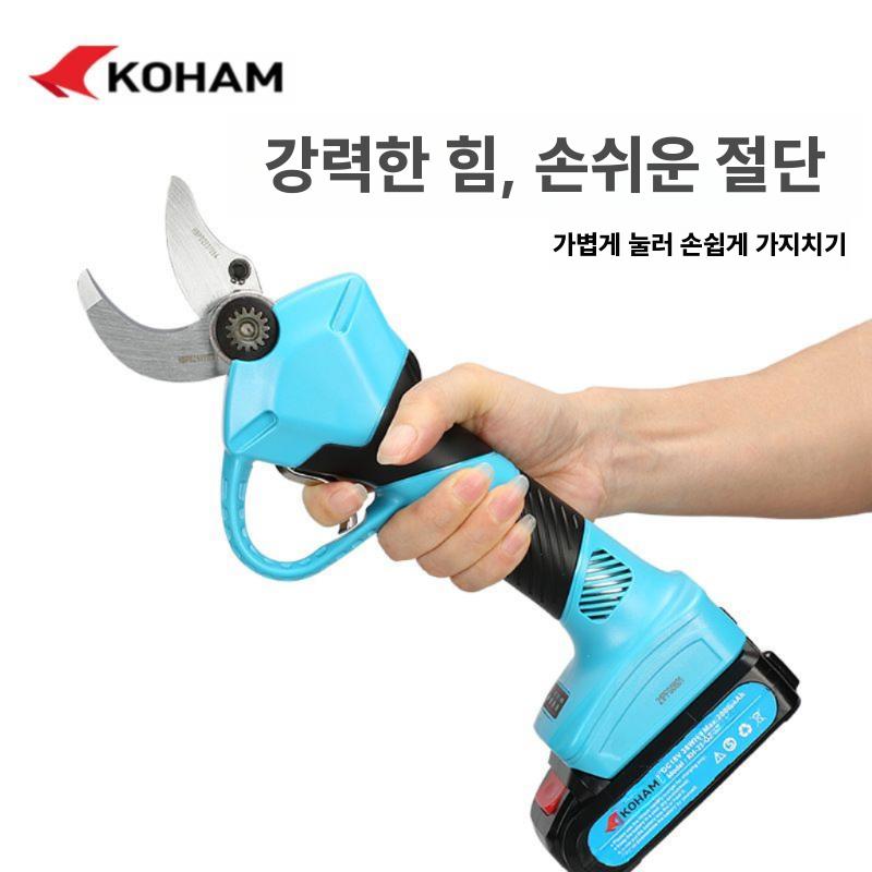 코햄 전동가위 원예 조경 전정가위 고지 가지치기 절단기 2.5cm 표준모델 (배터리2개) - 상세 이미지 2
