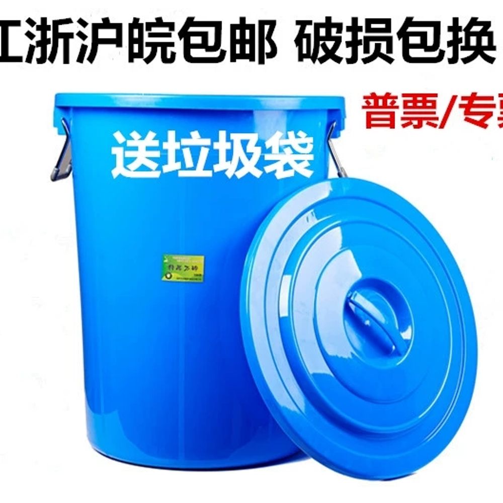 대형 플라스틱통 파란통 60L 미화 원형 원통 회색 블루 D. 커버가있는 50L 파란색 - 상세 이미지 2