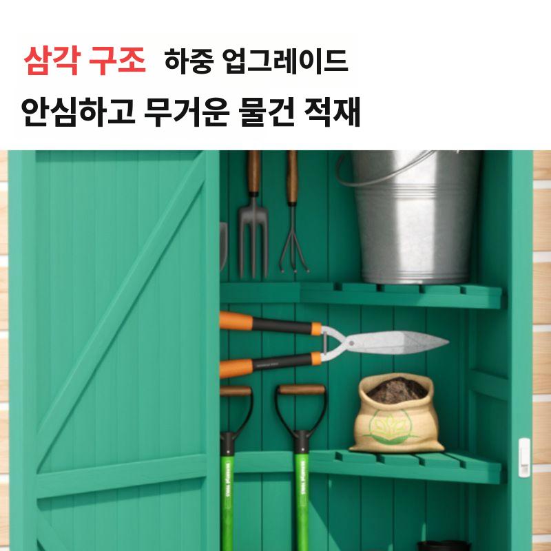 야외 간이창고 정원 농막 원예도구 농기구 보관함 딥그린 조립식