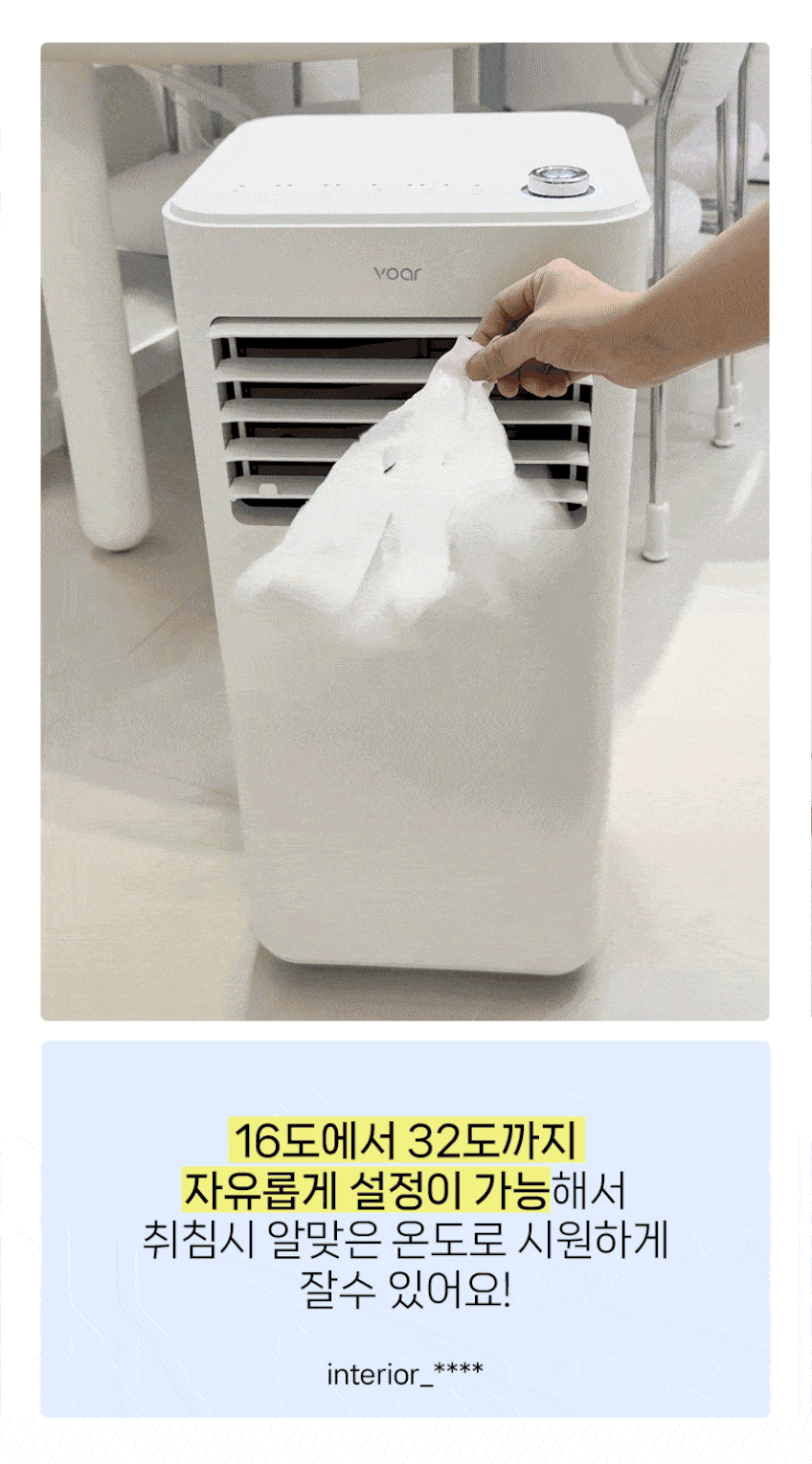 보아르 에어로센 이동식 에어컨 실외기 없는 이동형 미니 소형 작은 방 일체형 가정용 에어콘 판매처 상세 정보 이미지 1