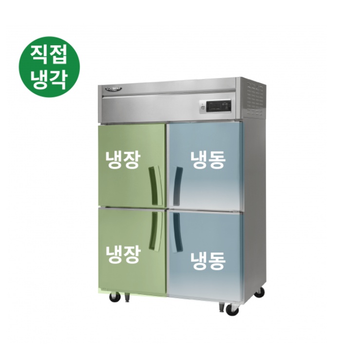 식당용 대형냉장고 냉장냉동고 업소용 영업용 45박스 직냉식냉장고 - 상세 이미지 3