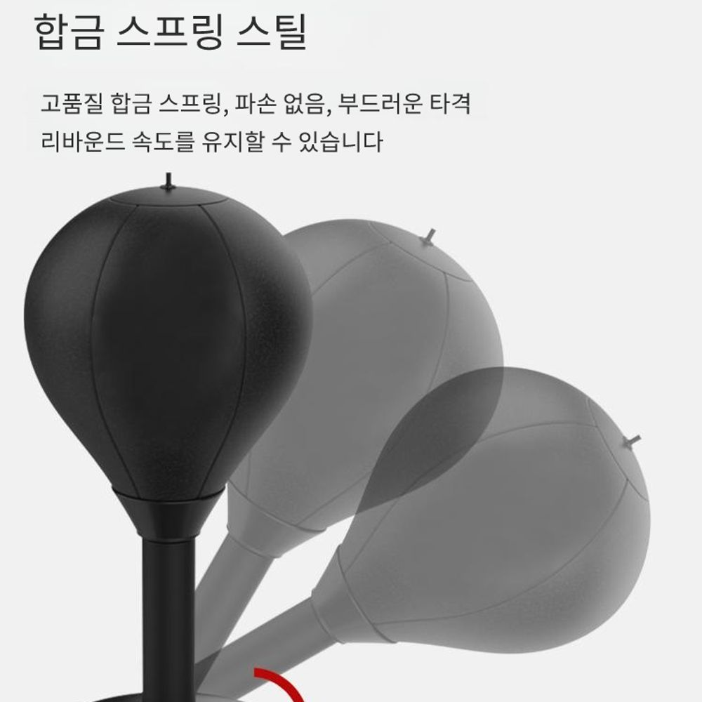 복싱 스피드 볼 트레이닝볼 데스크탑 펀치볼 A. 기본 흑인과 빨간색 black 운동 반응 - 상품 이미지