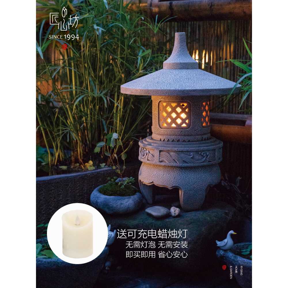 정원 석등 전통 디자인 야외 조경 석조 조명 장식 A형 관모등 44cm) - 상세 이미지 3