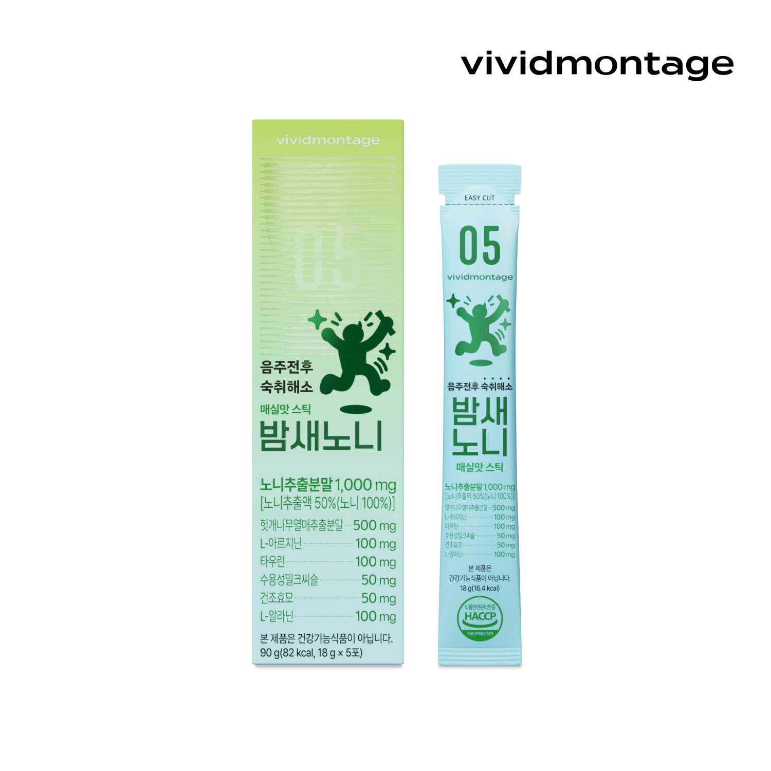 [비비드몽타주] 숙취해소제 밤새노니 18g x 5포